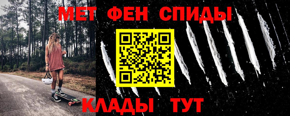 КОКАИН  COCAIN  Вход с VPN  Кетамин  Кудрово  Бошки Шишки  Меф МЯУ МЯУ   ГАШ 