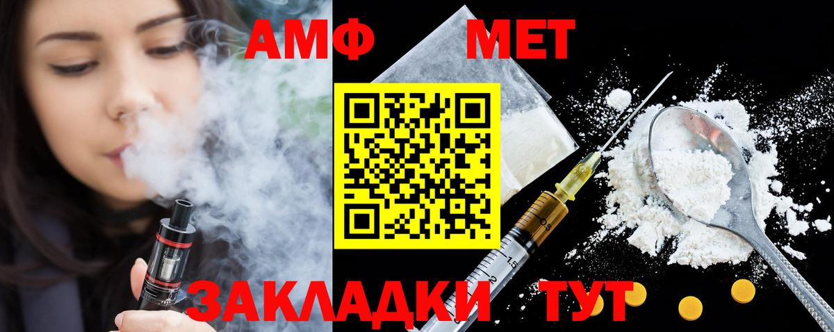 Кудрово  АМФ VHQ  Амфетамин  Вход с VPN 