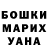 Canna-Cookies марихуана Baktygul Kenjetaeva