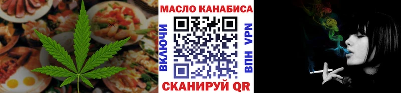 Печенье с ТГК конопля  купить наркотики сайты  ссылка на мегу рабочий сайт  Кудрово 
