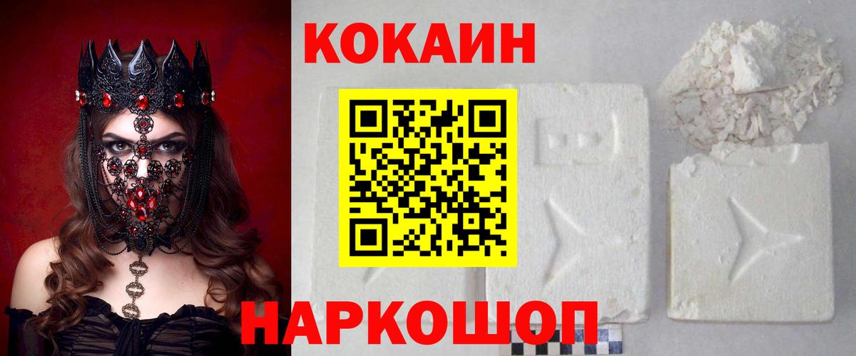 Вейп ТГК Кудрово
