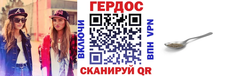 Героин афганец  Кудрово 
