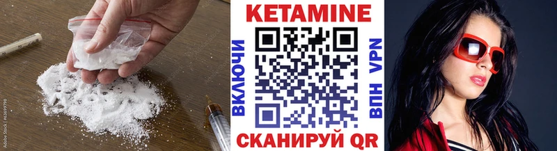 Кетамин VHQ  МЕГА ONION  Кудрово  продажа наркотиков 