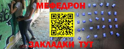 соль курить ск Коммунар