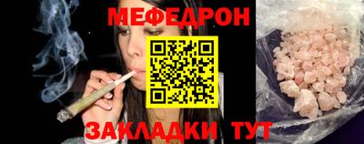 мескалин Комсомольск-на-Амуре