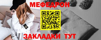 соль курить ск Коммунар