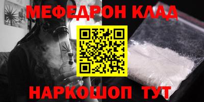 соль курить ск Коммунар