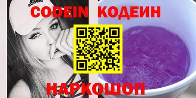 мескалин Комсомольск-на-Амуре