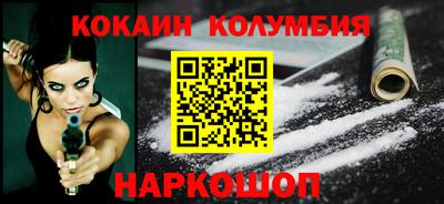 мескалин Комсомольск-на-Амуре