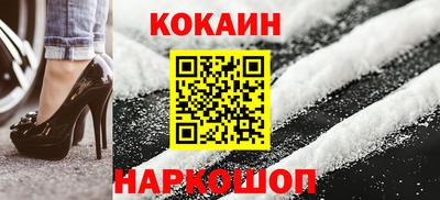 мескалин Комсомольск-на-Амуре