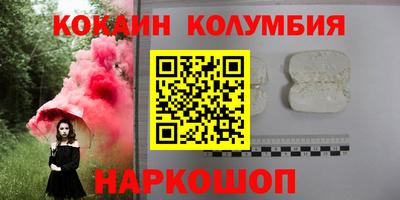 соль курить ск Коммунар