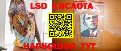 соль курить ск Коммунар