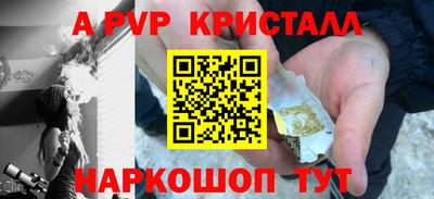 таблы Конаково
