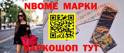 соль курить ск Коммунар