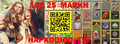 таблы Конаково