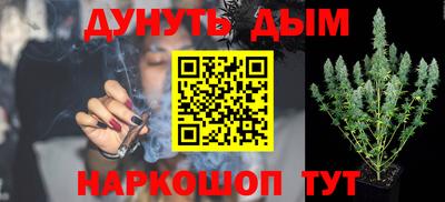соль курить ск Коммунар