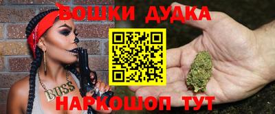 соль курить ск Коммунар