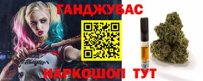 соль курить ск Коммунар