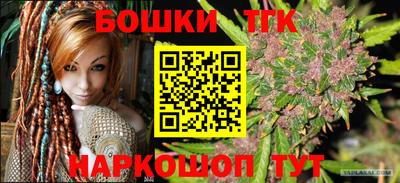 таблы Конаково