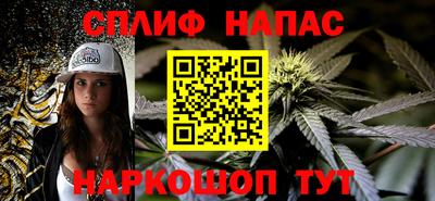 соль курить ск Коммунар
