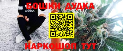 соль курить ск Коммунар