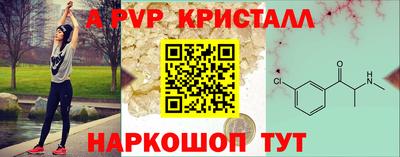 таблы Конаково