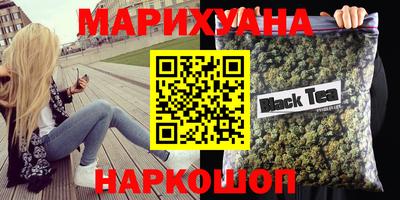 соль курить ск Коммунар