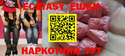 мескалин Комсомольск-на-Амуре