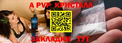 мескалин Комсомольск-на-Амуре