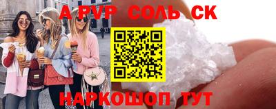 мескалин Комсомольск-на-Амуре