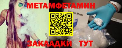 таблы Конаково