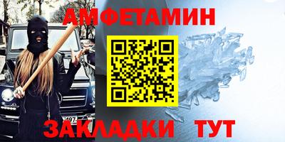 мескалин Комсомольск-на-Амуре