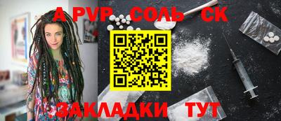 мескалин Комсомольск-на-Амуре