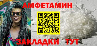 соль курить ск Коммунар