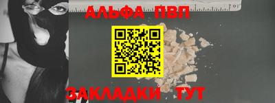 соль курить ск Коммунар