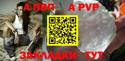 таблы Конаково