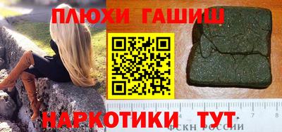 мескалин Комсомольск-на-Амуре