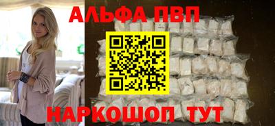 мескалин Комсомольск-на-Амуре