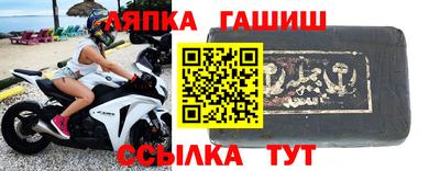 соль курить ск Коммунар