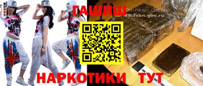 соль курить ск Коммунар