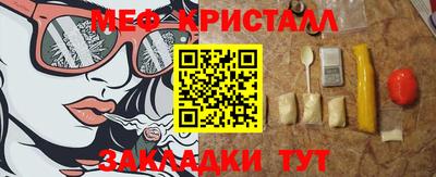 таблы Конаково