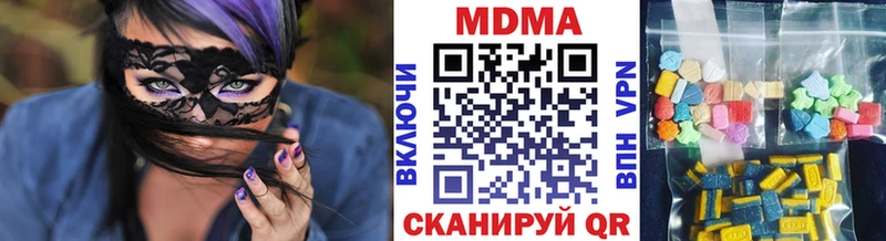 MDMA Molly Кудрово