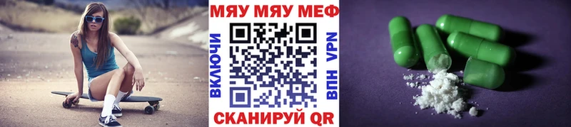 даркнет сайт  Кудрово  кракен ТОР  Мефедрон VHQ 