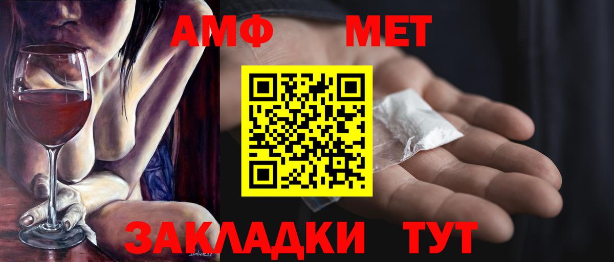 Метамфетамин Декстрометамфетамин 99.9% Кудрово