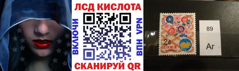 Наркотические марки 1,5мг  Кудрово 