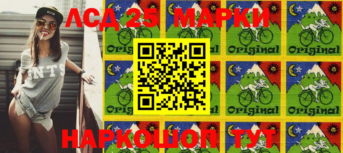 Наркотические марки 1,8мг  Наркотические марки  Вход с VPN  Кудрово  Наркотические марки 1,8мг 