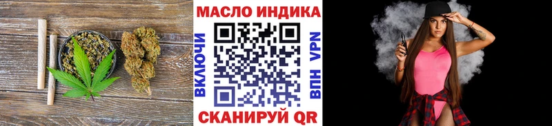 ТГК концентрат  купить наркоту  Кудрово 